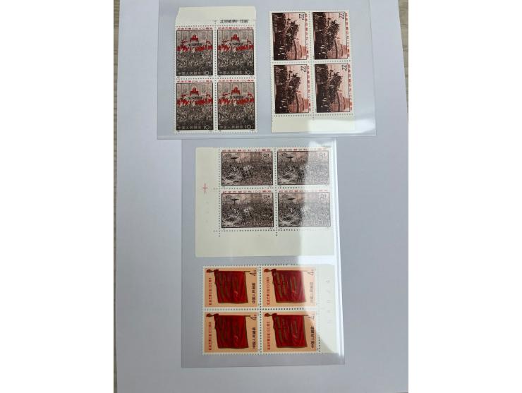 fresh MNH. Generally VF.